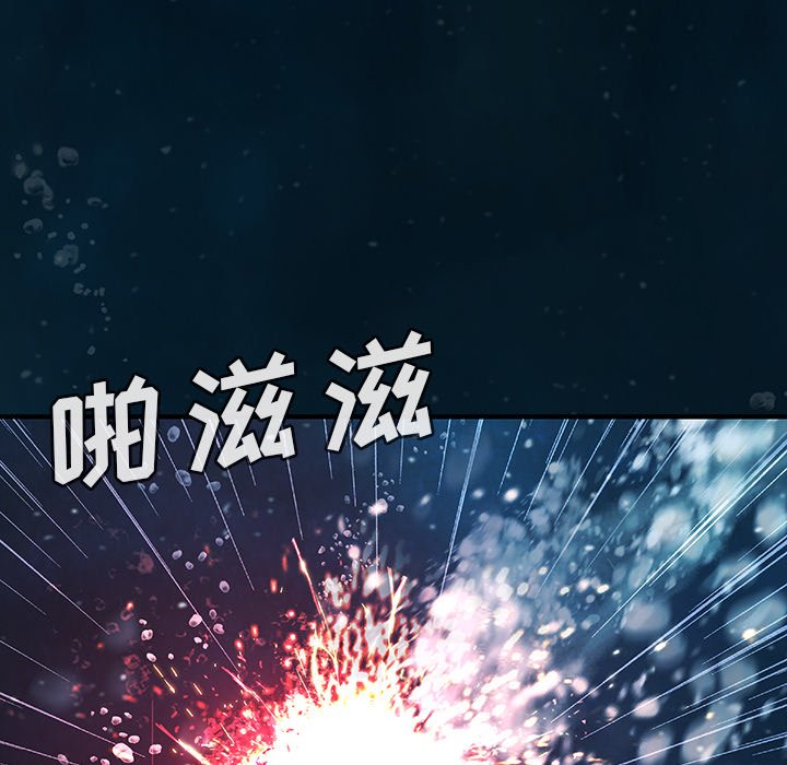 第77話 - 第78张