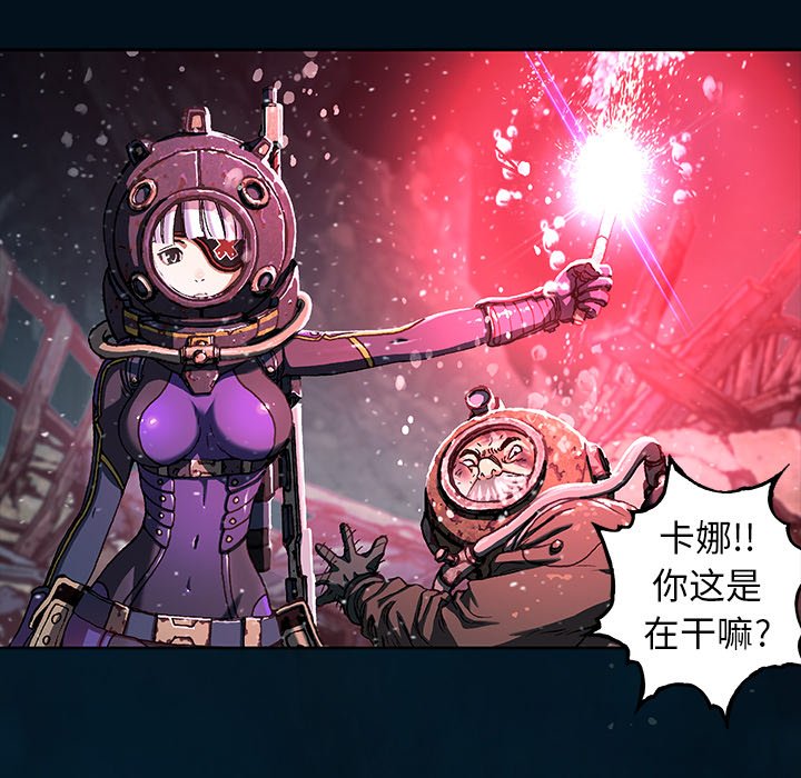 第77話 - 第84张