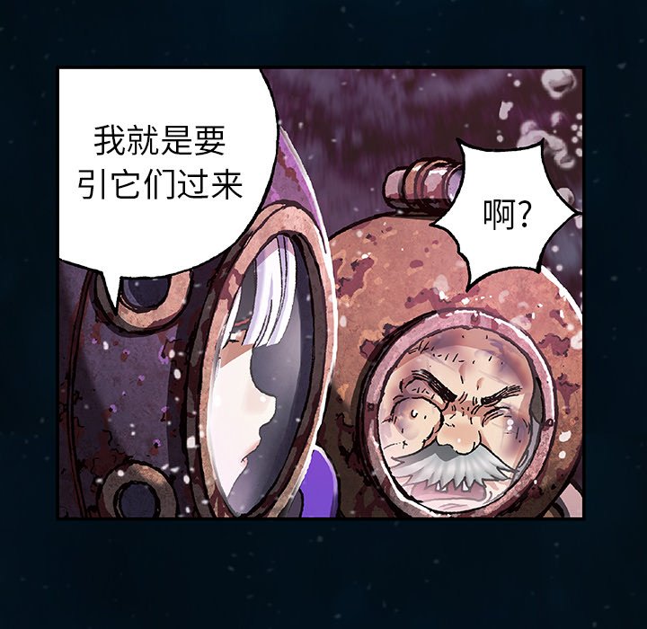 第77話 - 第86张