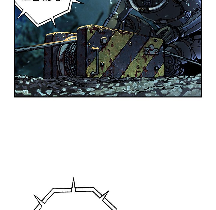 第77話 - 第9张