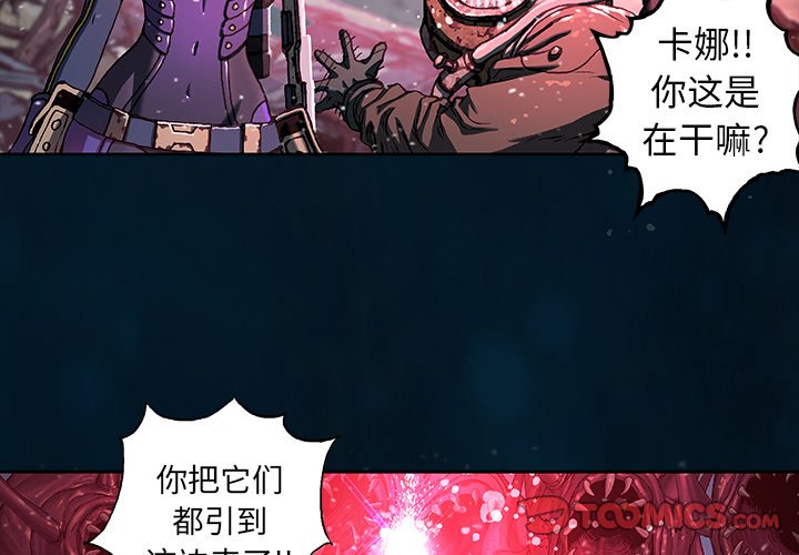 第78話 - 第1张