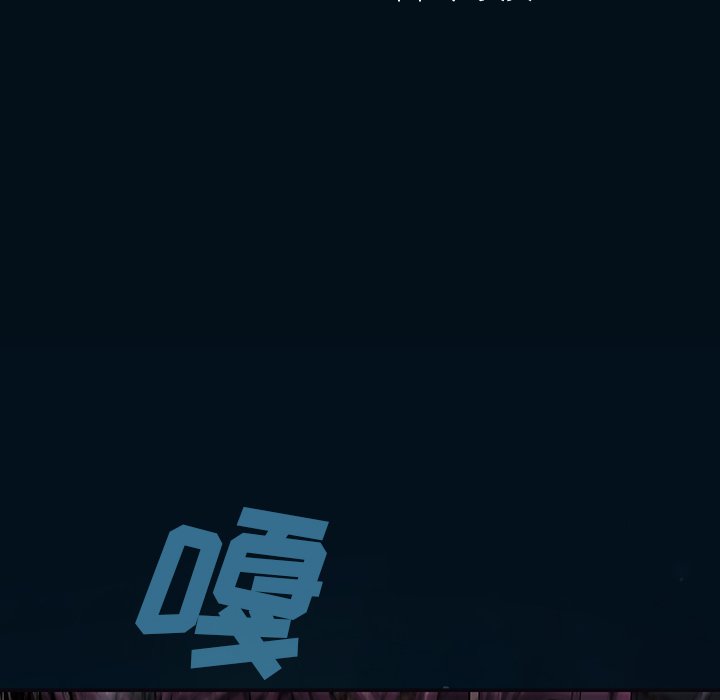 第78話 - 第11张