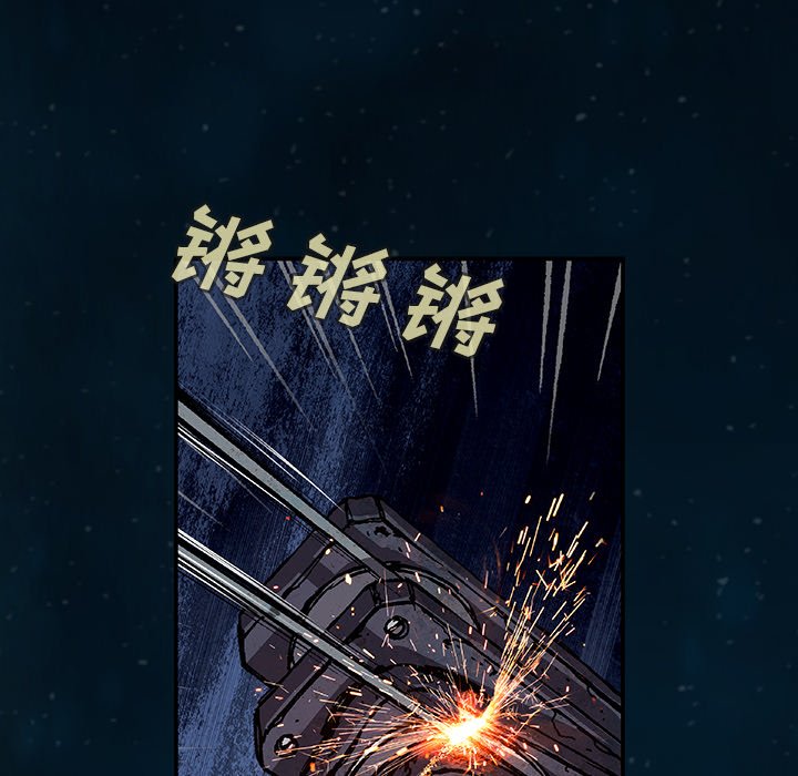 第78話 - 第15张