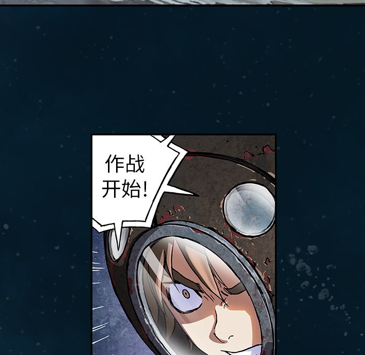 第78話 - 第18张
