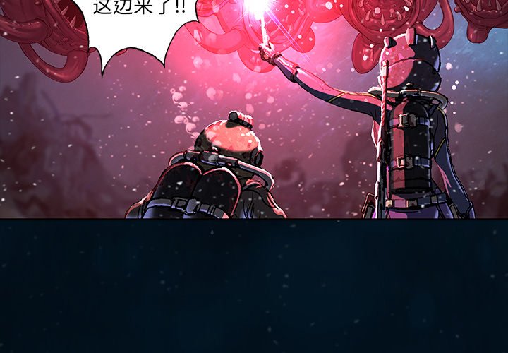 第78話 - 第2张