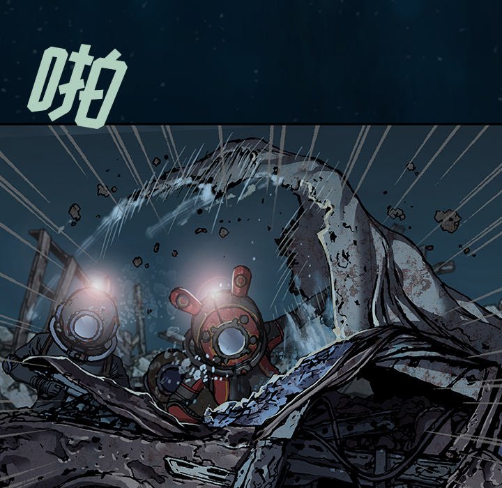 第78話 - 第22张