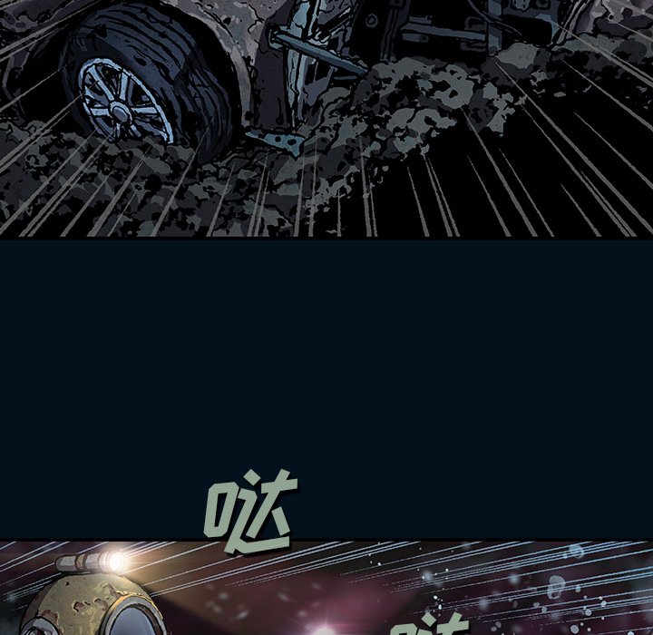 第78話 - 第23张