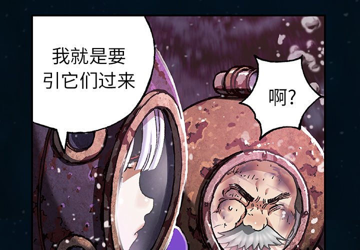 第78話 - 第3张