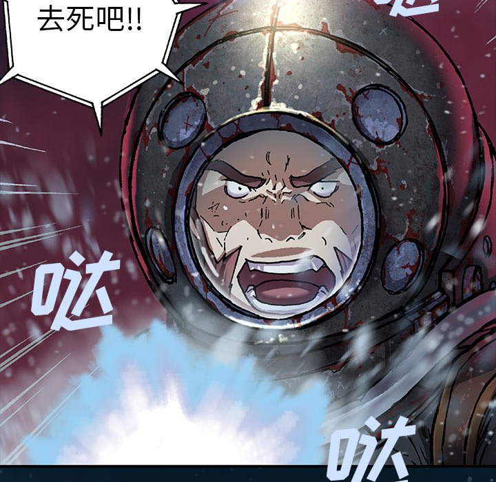 第78話 - 第30张