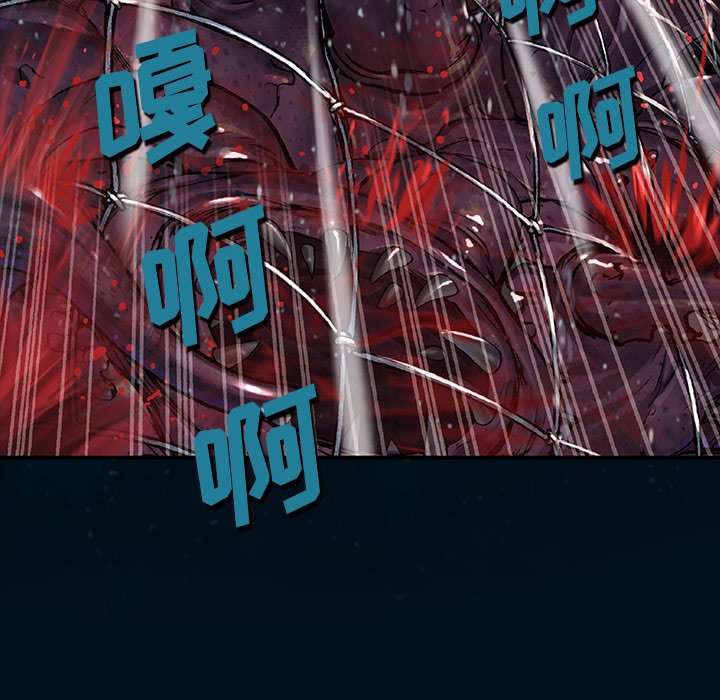 第78話 - 第34张