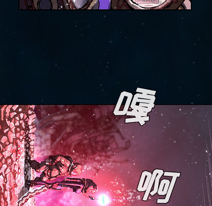 第78話 - 第4张