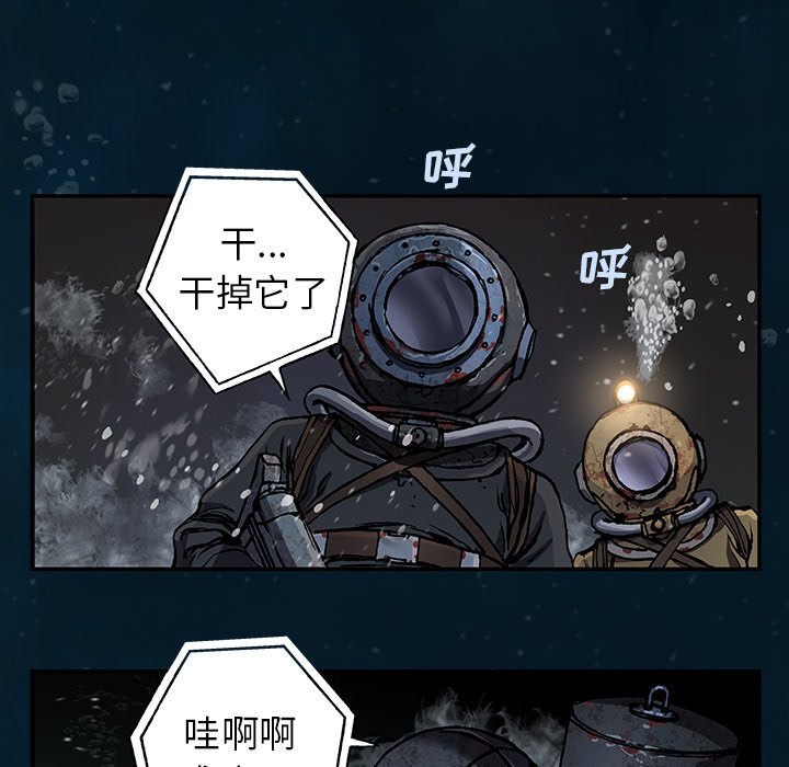 第78話 - 第41张