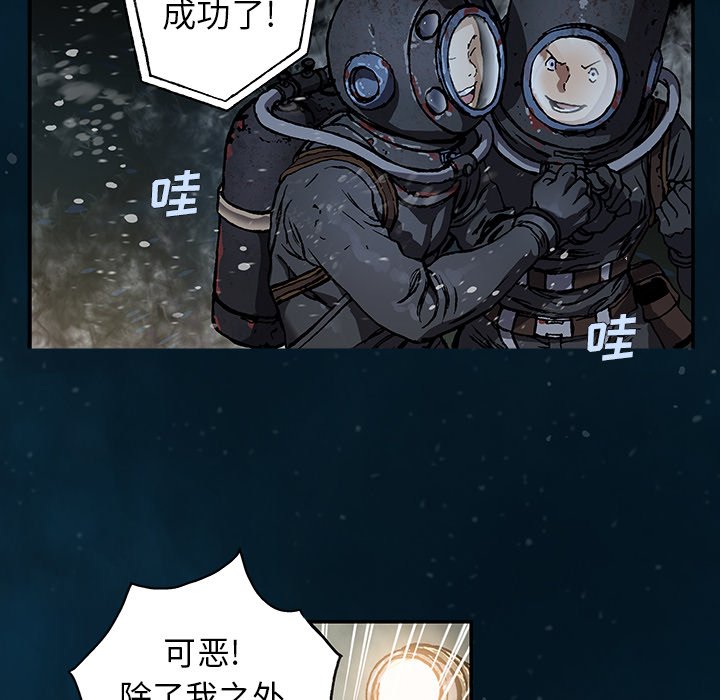 第78話 - 第42张