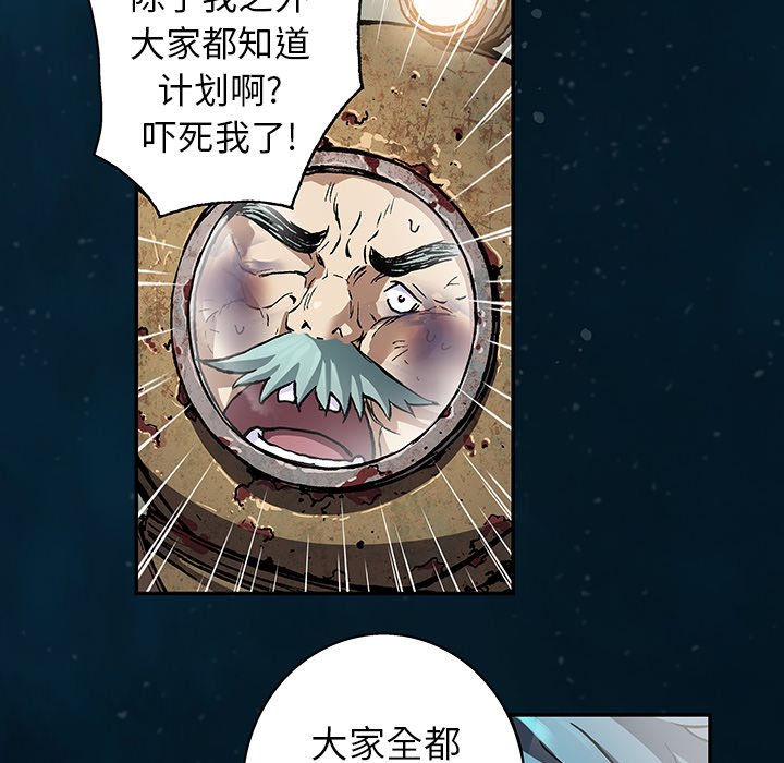 第78話 - 第43张