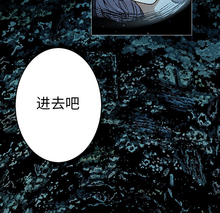 第78話 - 第53张