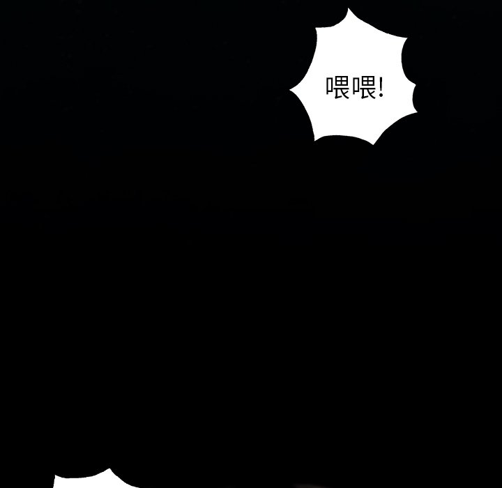 第78話 - 第58张