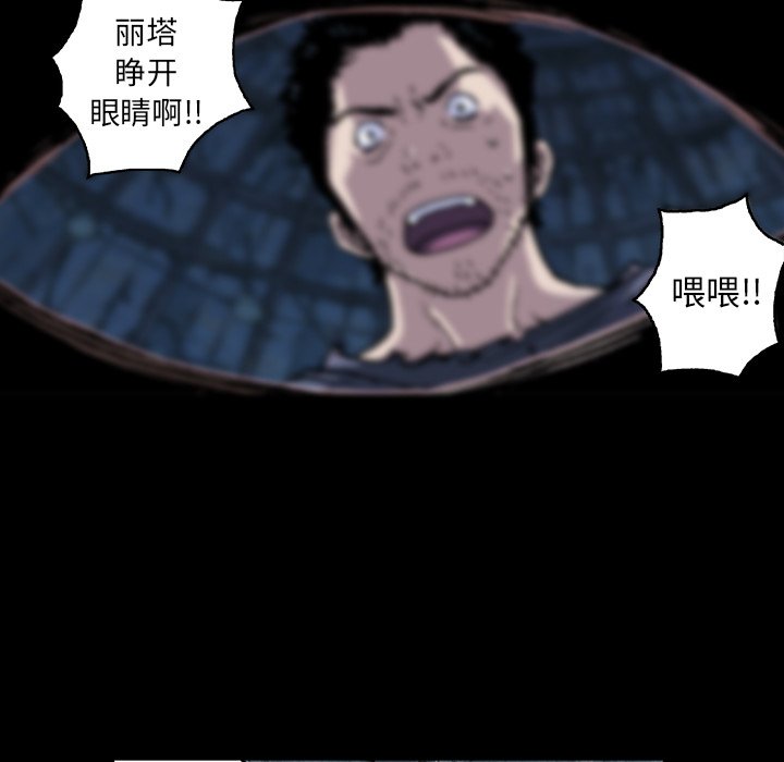 第78話 - 第59张