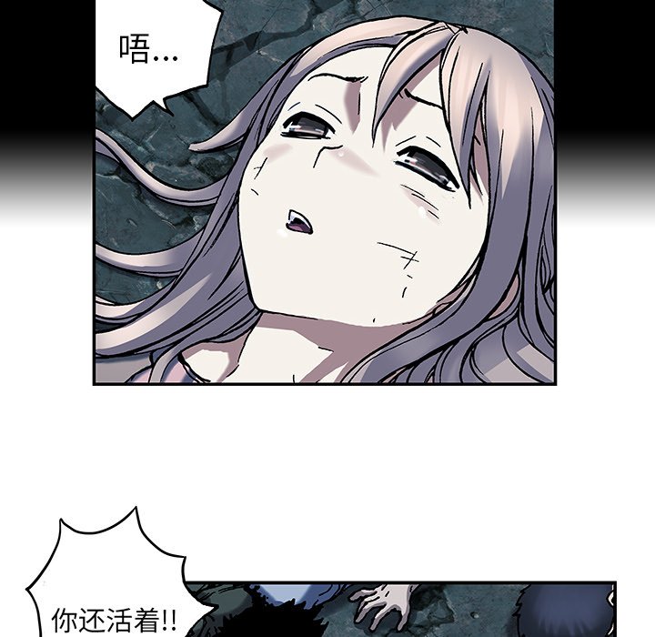 第78話 - 第60张