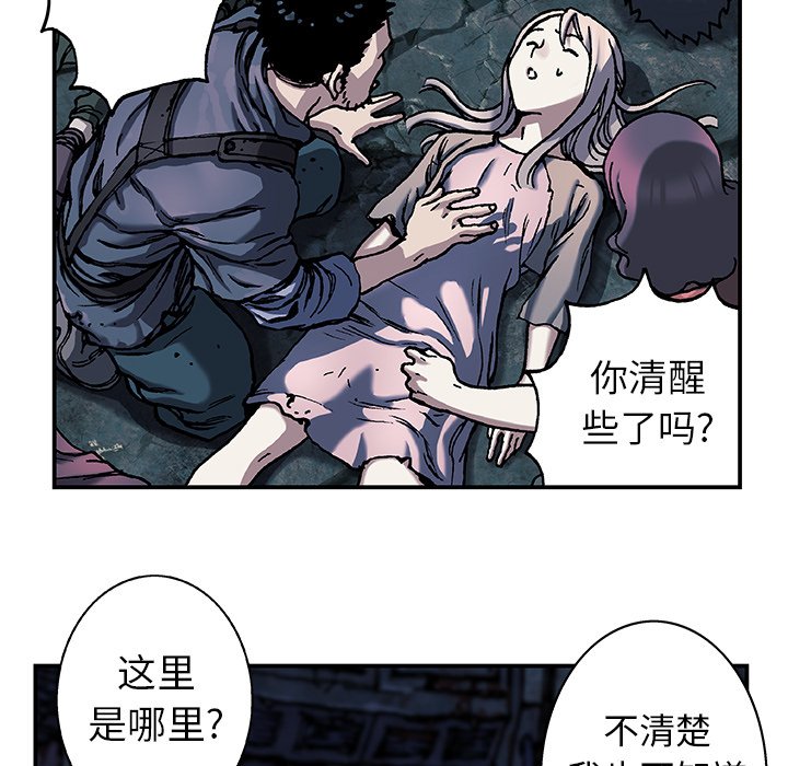 第78話 - 第61张