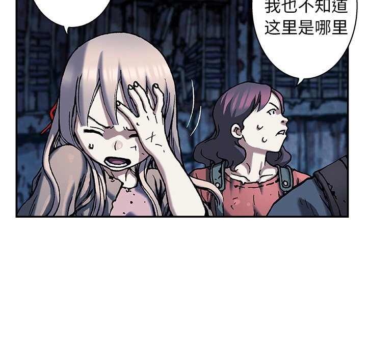 第78話 - 第62张