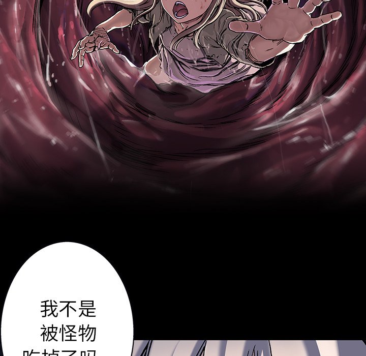 第78話 - 第64张