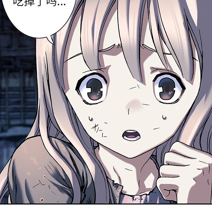 第78話 - 第65张