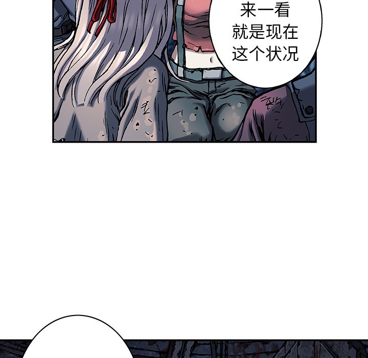 第78話 - 第67张