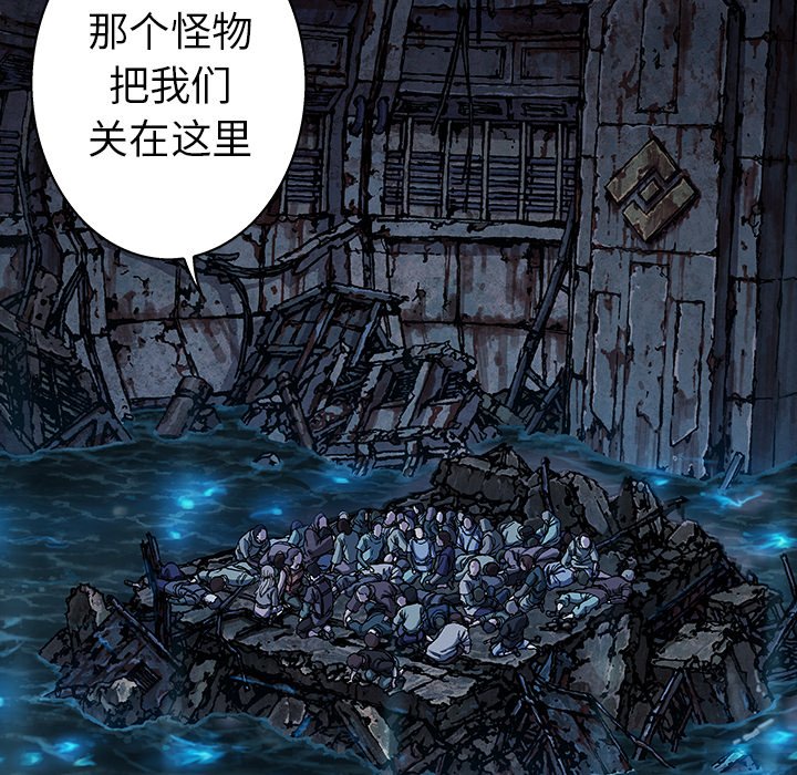 第78話 - 第68张