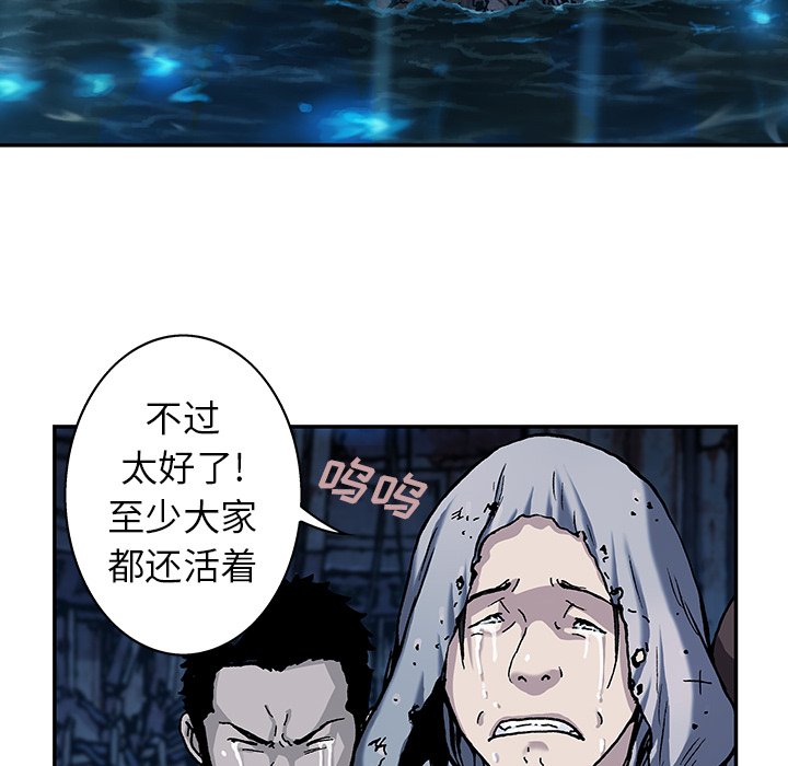 第78話 - 第69张