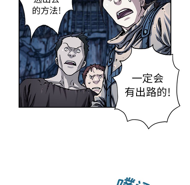 第78話 - 第71张
