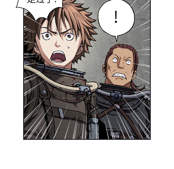 第79話 - 第100张