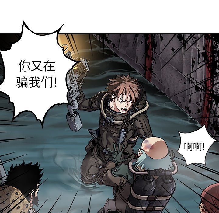 第79話 - 第101张