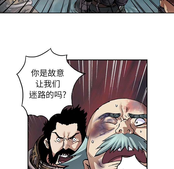 第79話 - 第102张