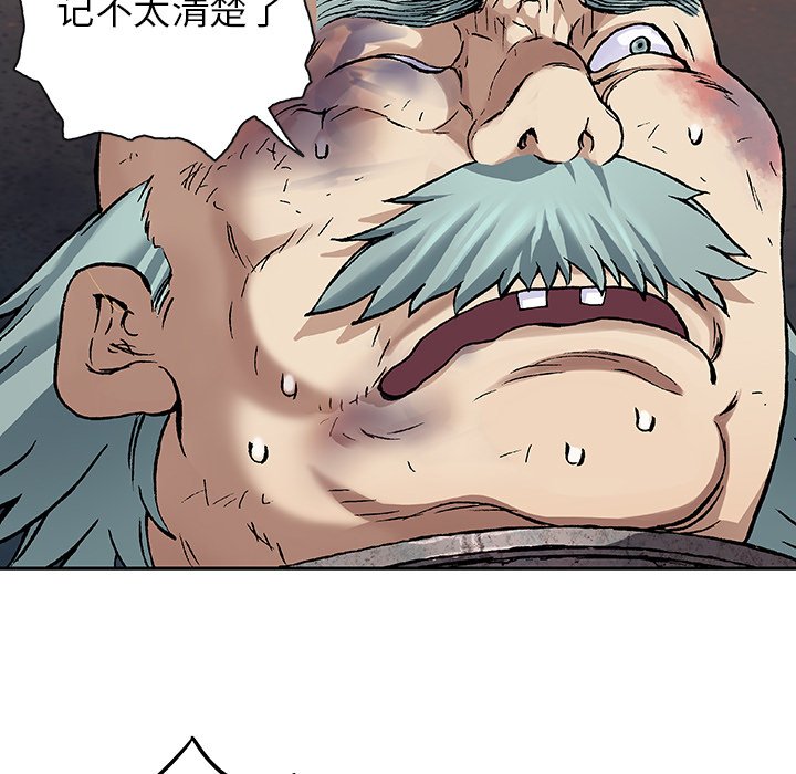 第79話 - 第104张