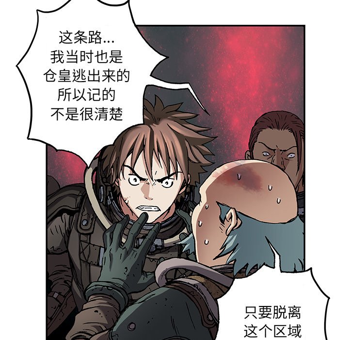 第79話 - 第105张