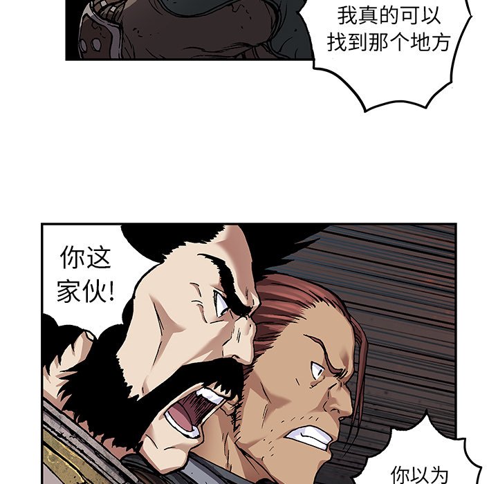 第79話 - 第106张
