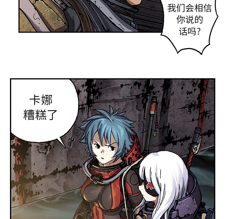 第79話 - 第107张