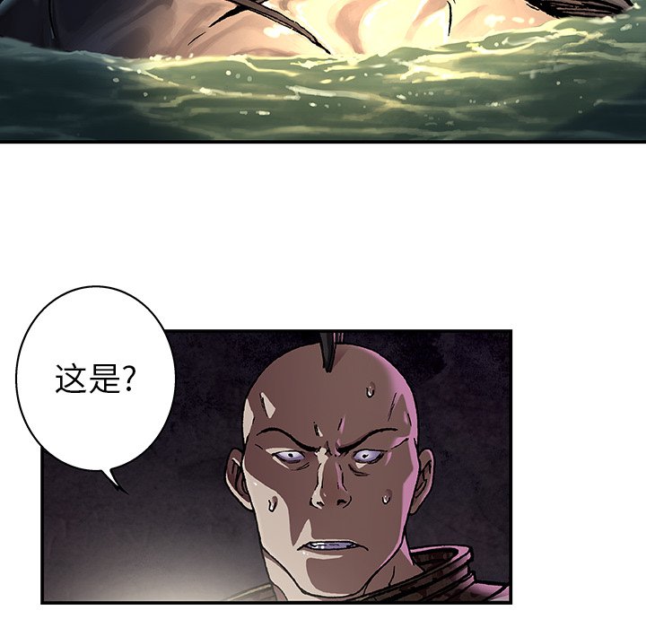 第79話 - 第112张