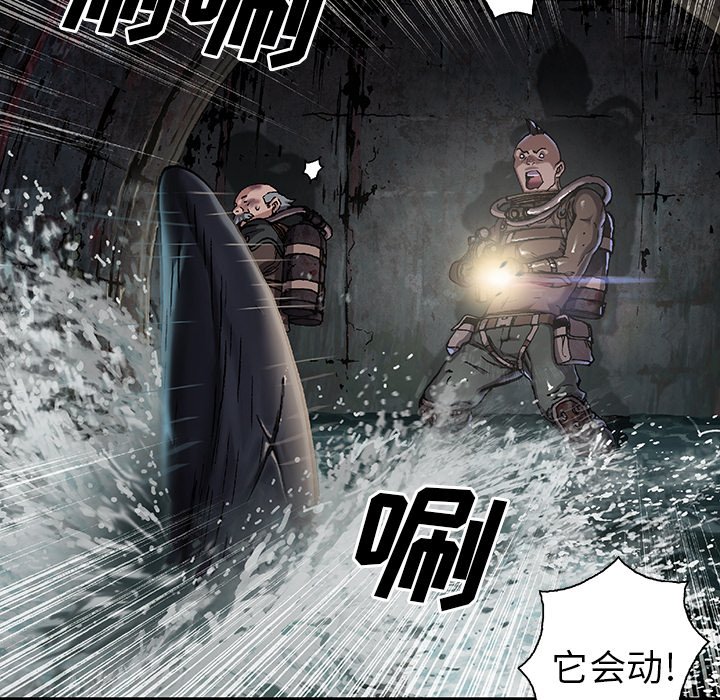 第79話 - 第114张