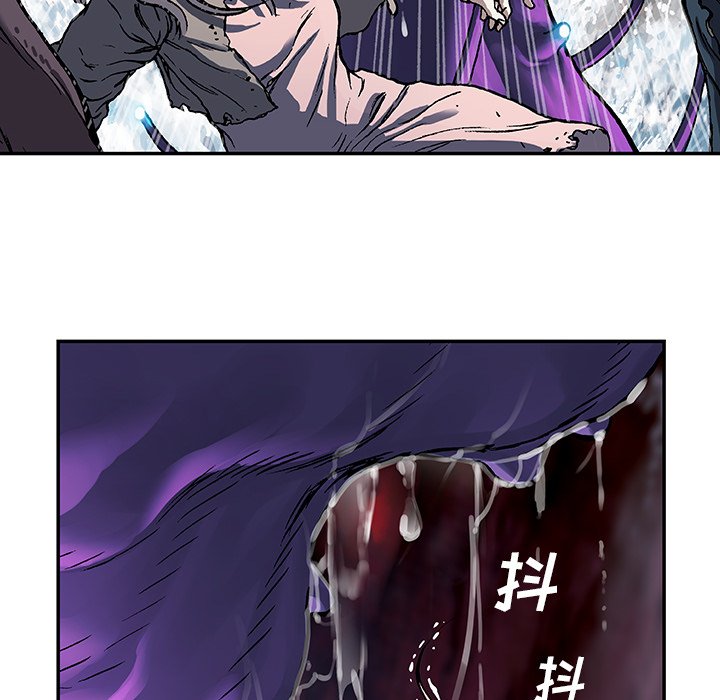 第79話 - 第15张