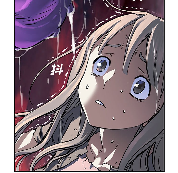 第79話 - 第16张