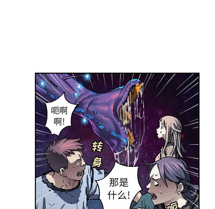 第79話 - 第17张