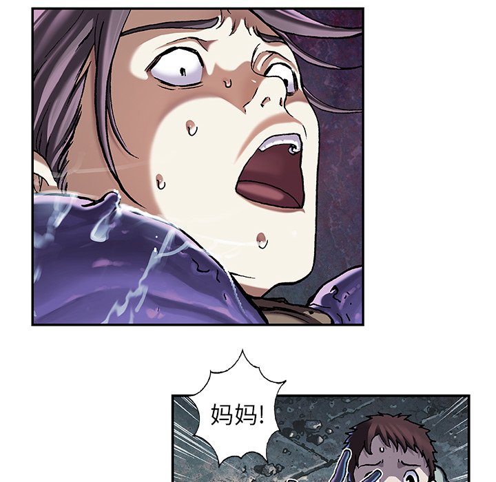 第79話 - 第23张