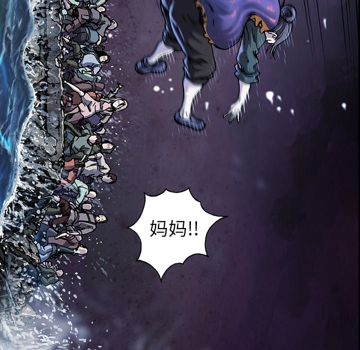 第79話 - 第29张