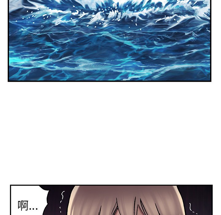 第79話 - 第31张