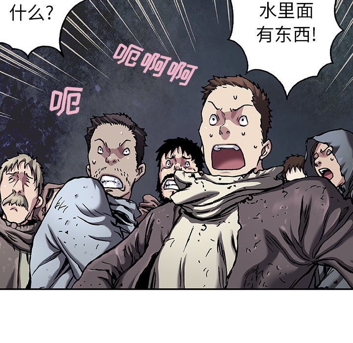 第79話 - 第33张
