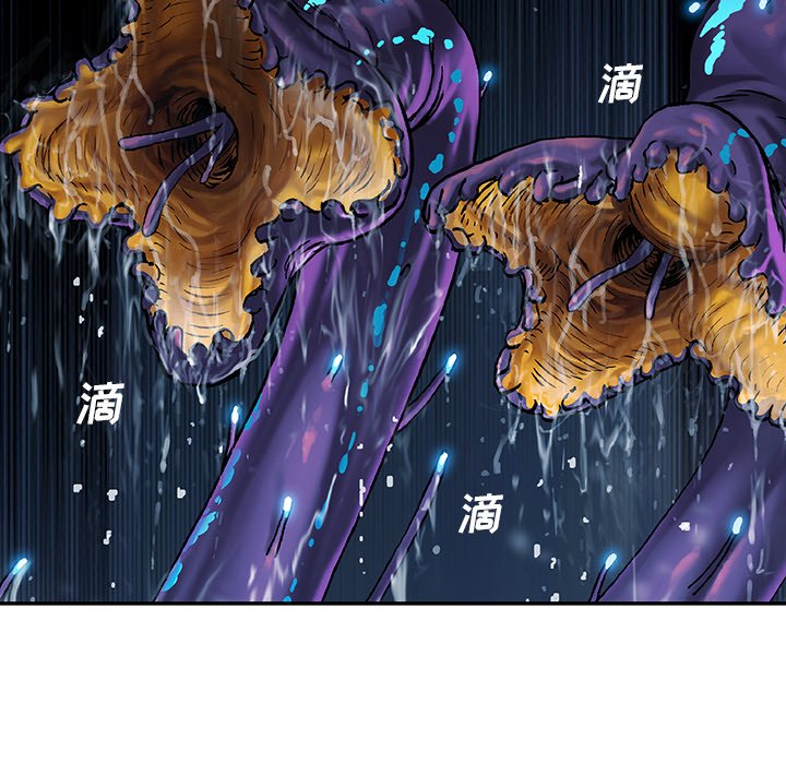 第79話 - 第38张