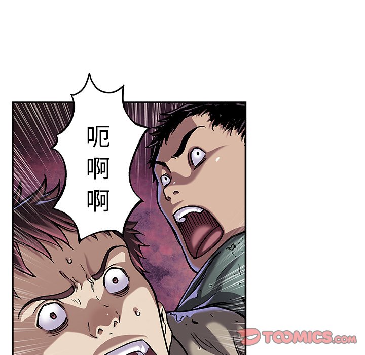 第79話 - 第39张