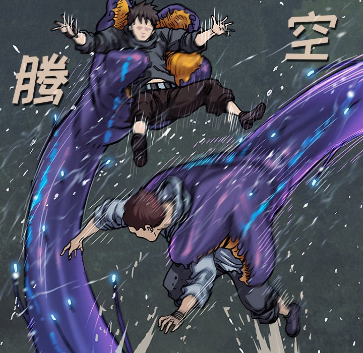 第79話 - 第42张