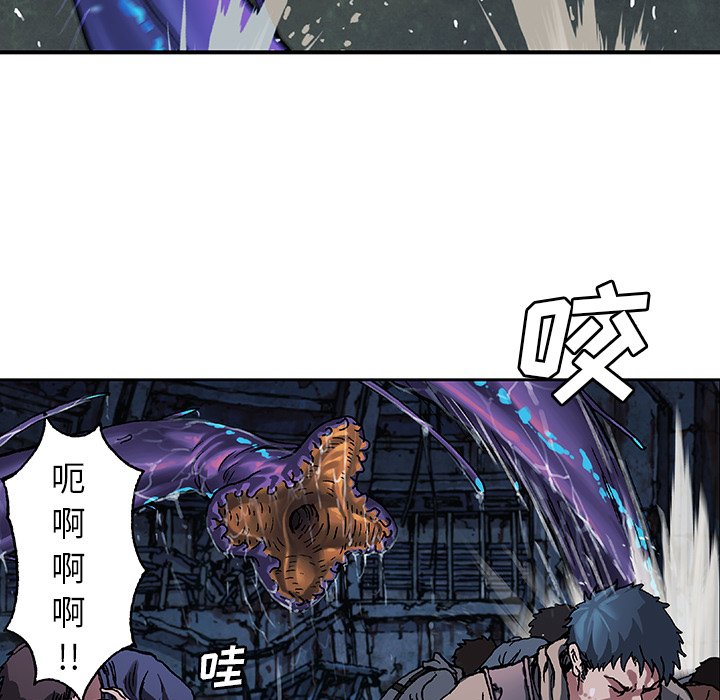 第79話 - 第43张
